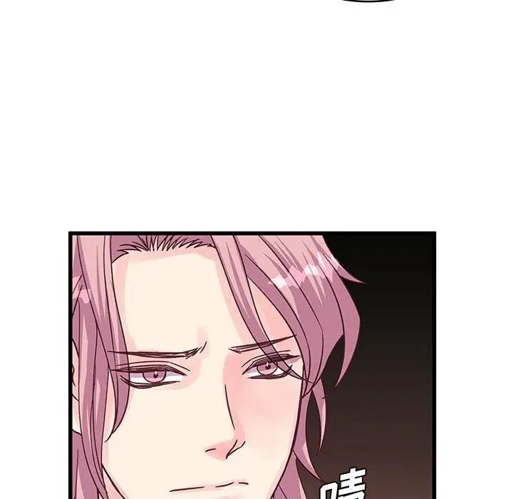 漫画《他们难以启齿的关系》第41话第13张图
