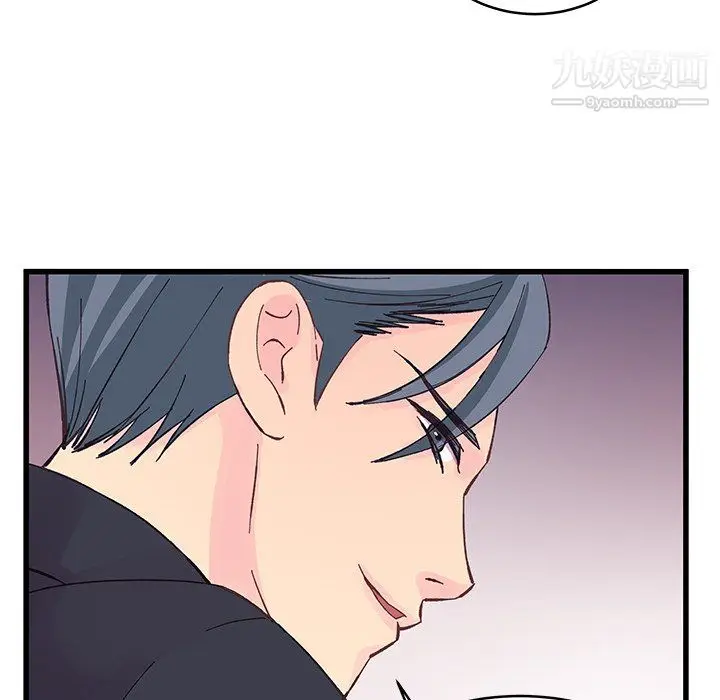 漫画《他们难以启齿的关系》第12话第39张图