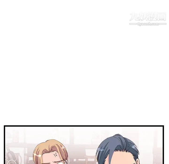 漫画《他们难以启齿的关系》第12话第66张图