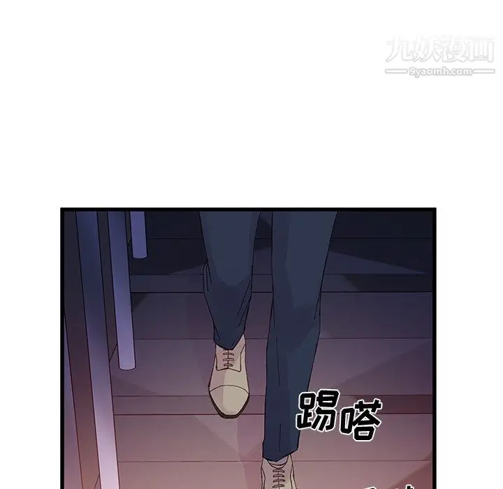 漫画《他们难以启齿的关系》第12话第78张图