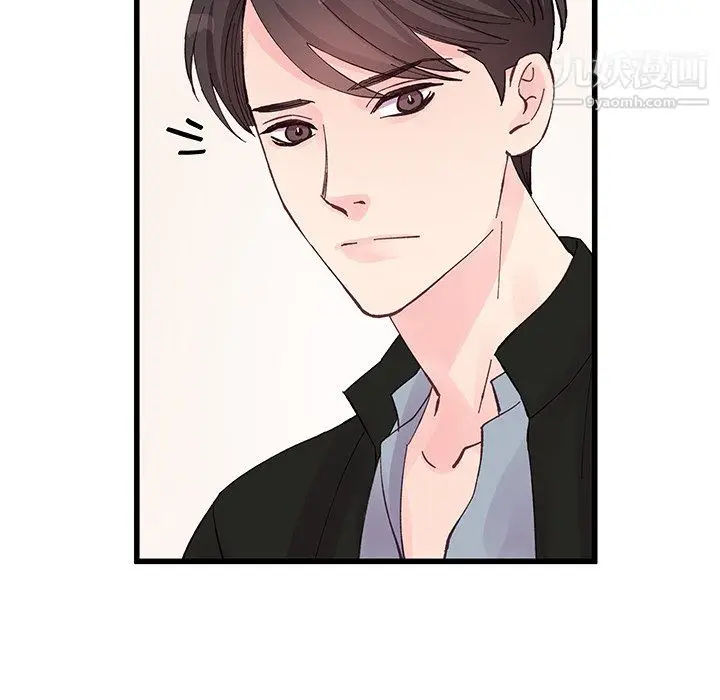 漫画《他们难以启齿的关系》第12话第8张图
