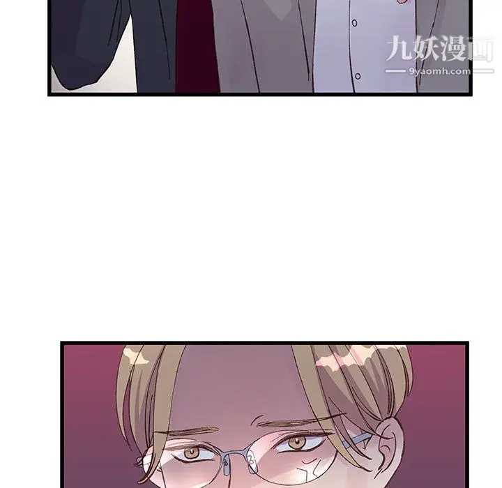 漫画《他们难以启齿的关系》第12话第85张图
