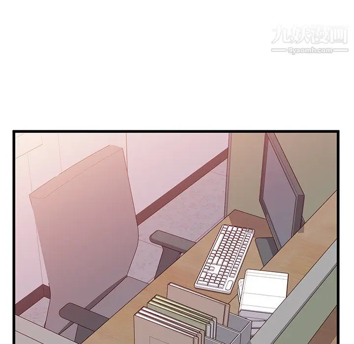漫画《他们难以启齿的关系》第12话第9张图