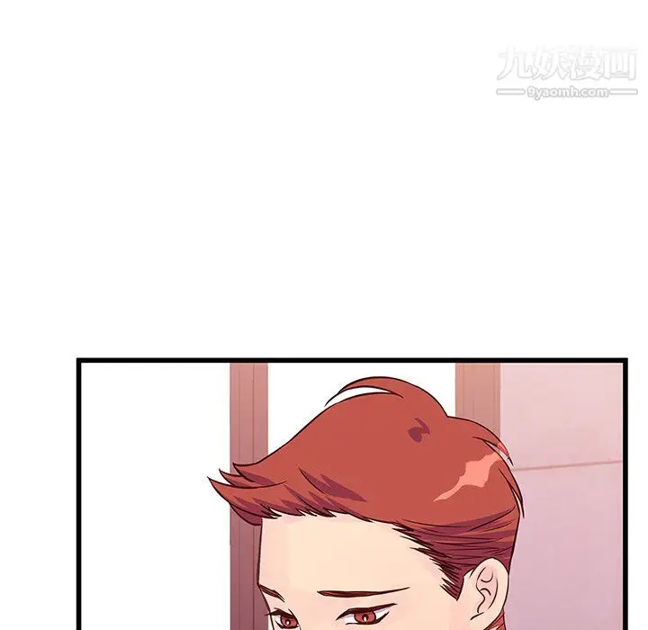 漫画《他们难以启齿的关系》第10话第21张图