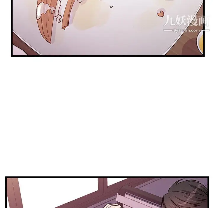 漫画《他们难以启齿的关系》第10话第26张图