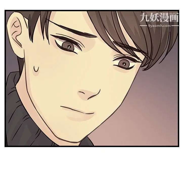 漫画《他们难以启齿的关系》第10话第31张图
