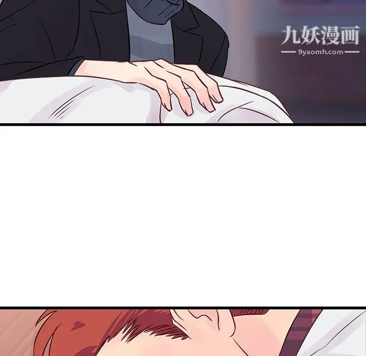 漫画《他们难以启齿的关系》第10话第33张图