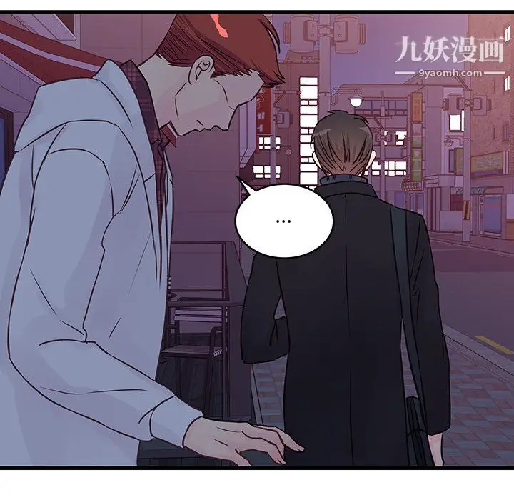 漫画《他们难以启齿的关系》第10话第51张图