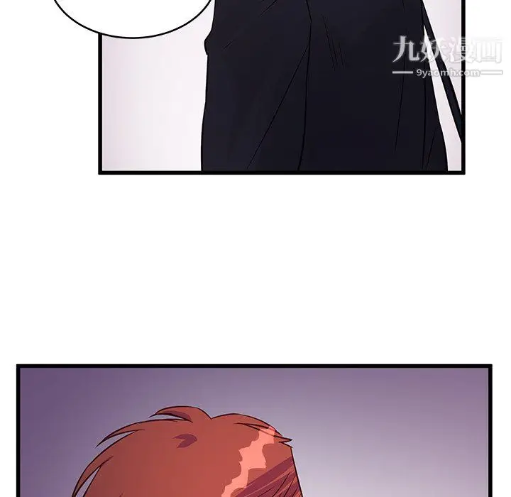 漫画《他们难以启齿的关系》第10话第53张图