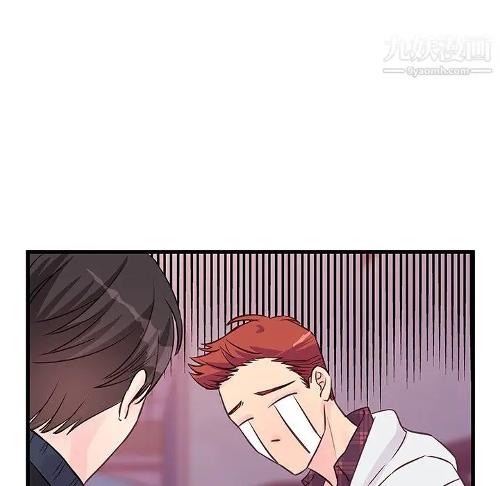 漫画《他们难以启齿的关系》第10话第55张图