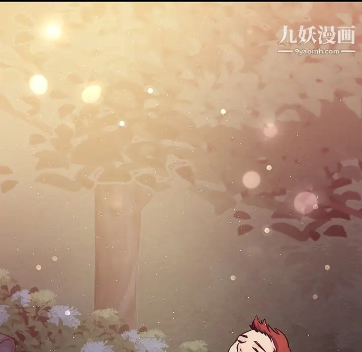 漫画《他们难以启齿的关系》第10话第62张图