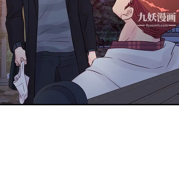 漫画《他们难以启齿的关系》第10话第66张图