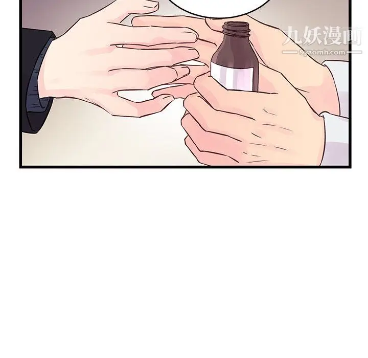 漫画《他们难以启齿的关系》第10话第73张图