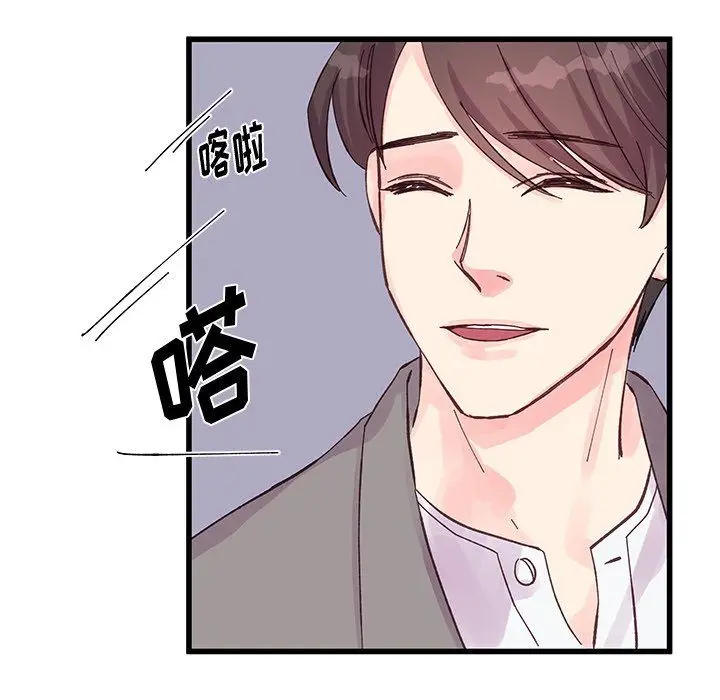漫画《他们难以启齿的关系》第19话第49张图