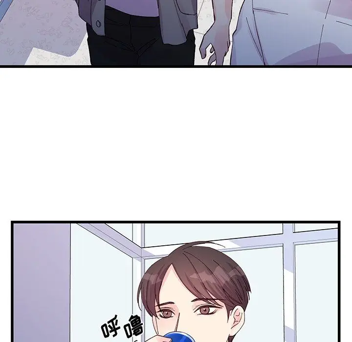 漫画《他们难以启齿的关系》第19话第6张图