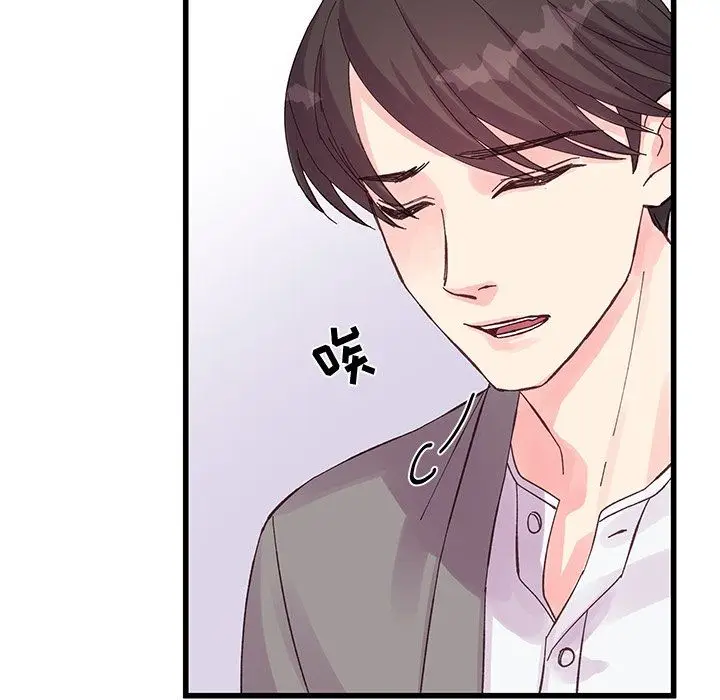 漫画《他们难以启齿的关系》第19话第73张图