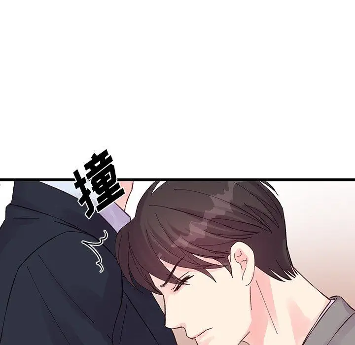 漫画《他们难以启齿的关系》第19话第74张图