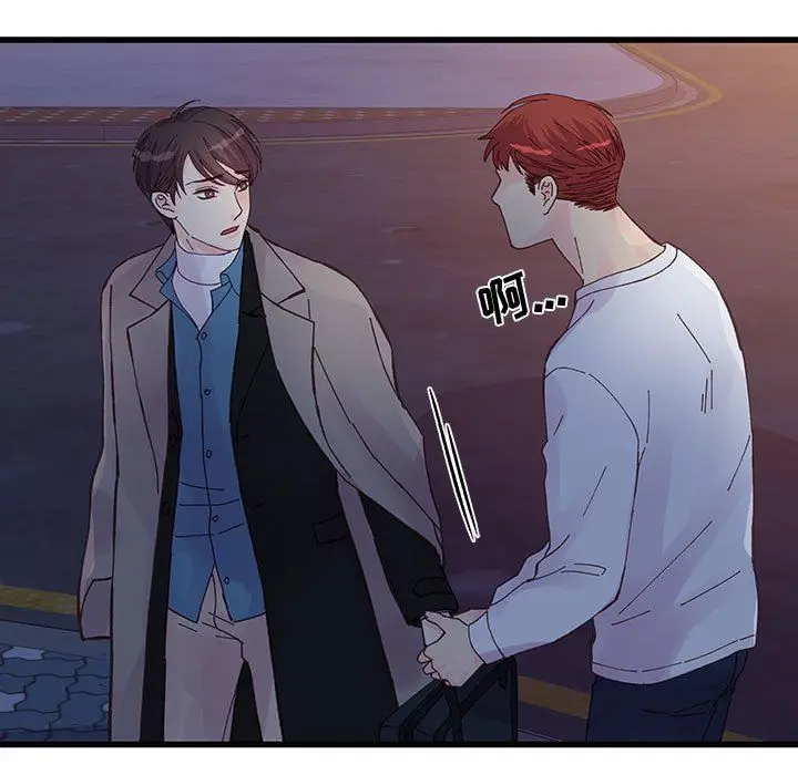 漫画《他们难以启齿的关系》第26话第11张图