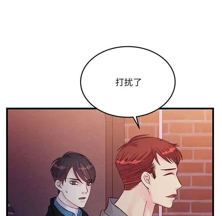 漫画《他们难以启齿的关系》第26话第63张图