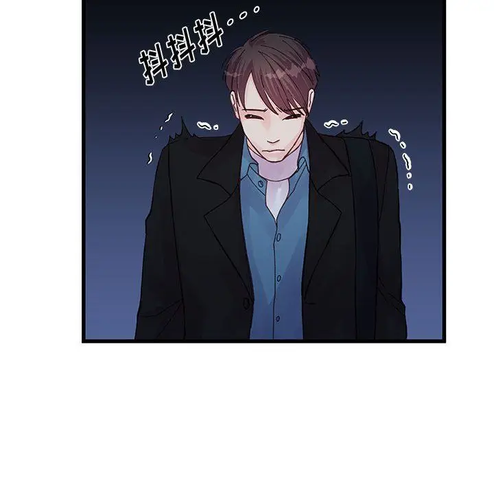 漫画《他们难以启齿的关系》第26话第67张图