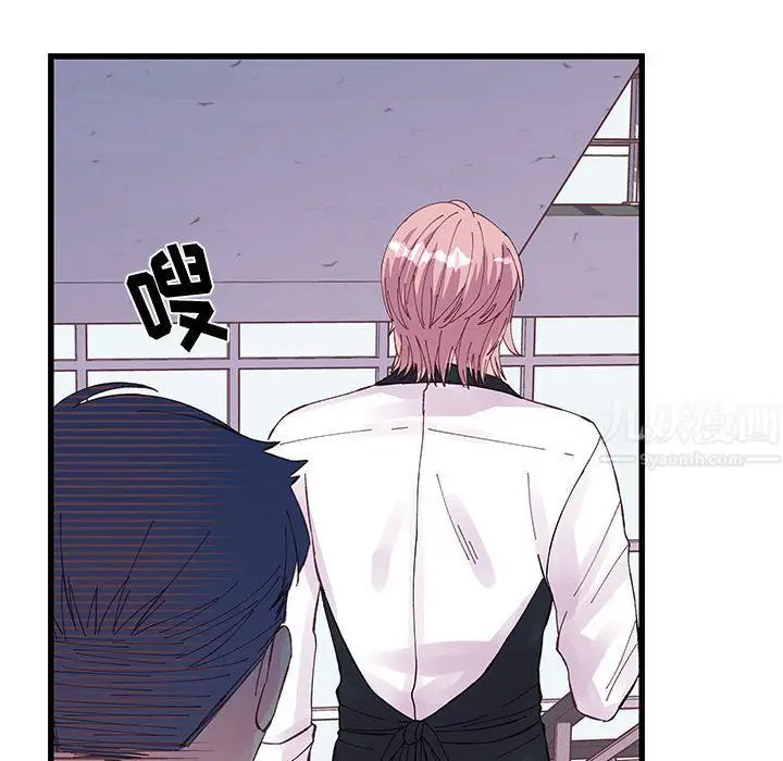 漫画《他们难以启齿的关系》第26话第88张图