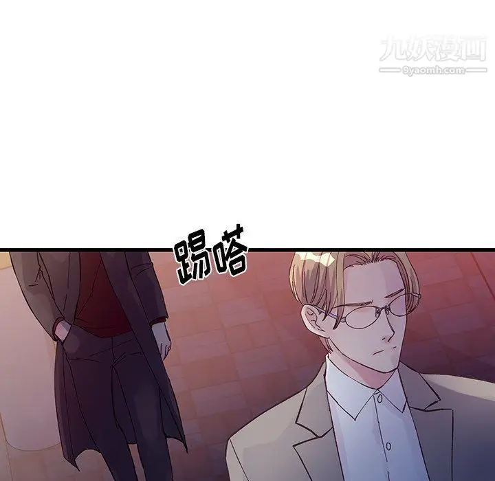 漫画《他们难以启齿的关系》第13话第19张图