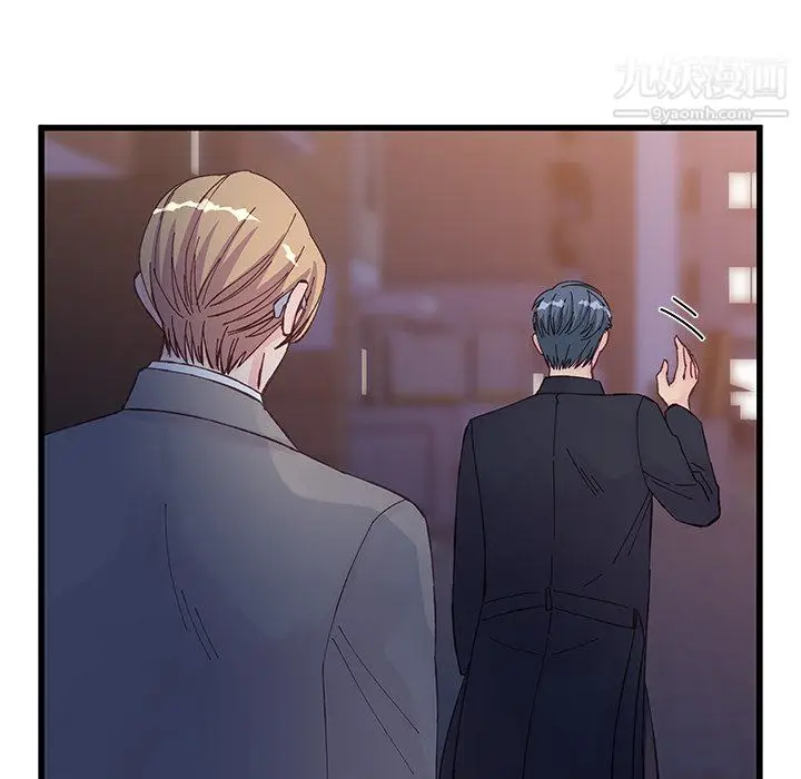 漫画《他们难以启齿的关系》第13话第27张图
