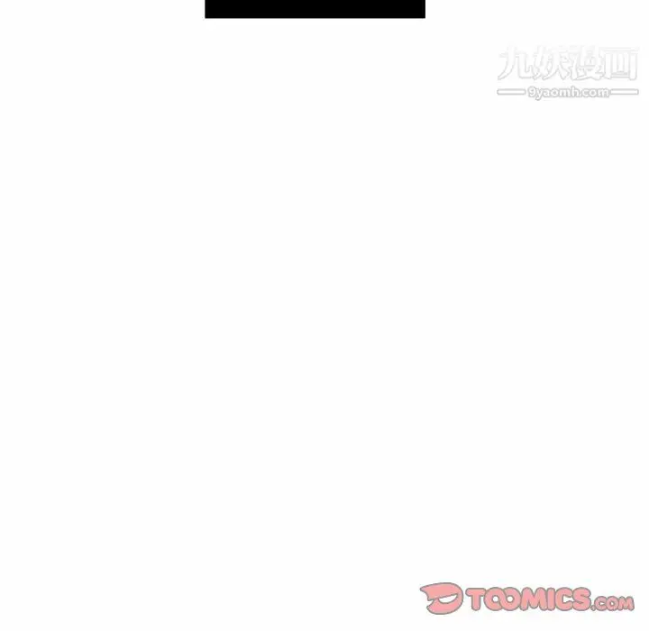 漫画《他们难以启齿的关系》第13话第30张图
