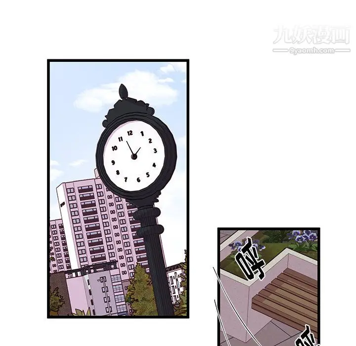 漫画《他们难以启齿的关系》第13话第31张图