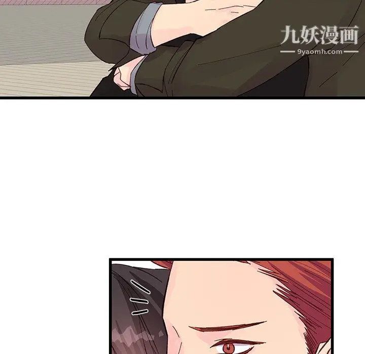 漫画《他们难以启齿的关系》第13话第42张图