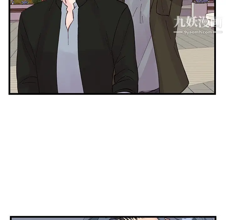 漫画《他们难以启齿的关系》第13话第46张图