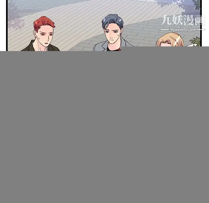漫画《他们难以启齿的关系》第13话第65张图