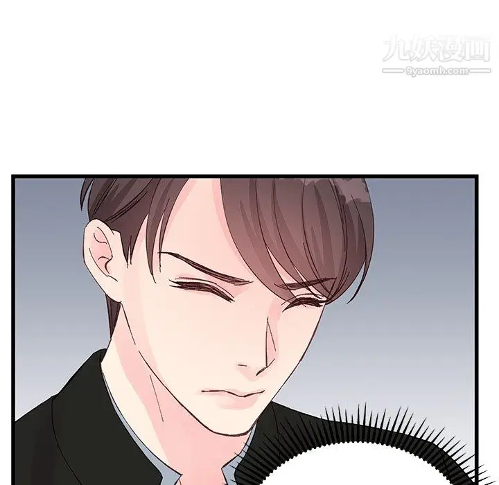 漫画《他们难以启齿的关系》第13话第66张图