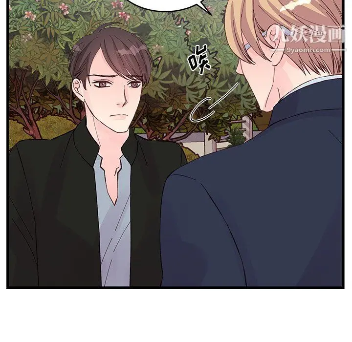 漫画《他们难以启齿的关系》第13话第70张图