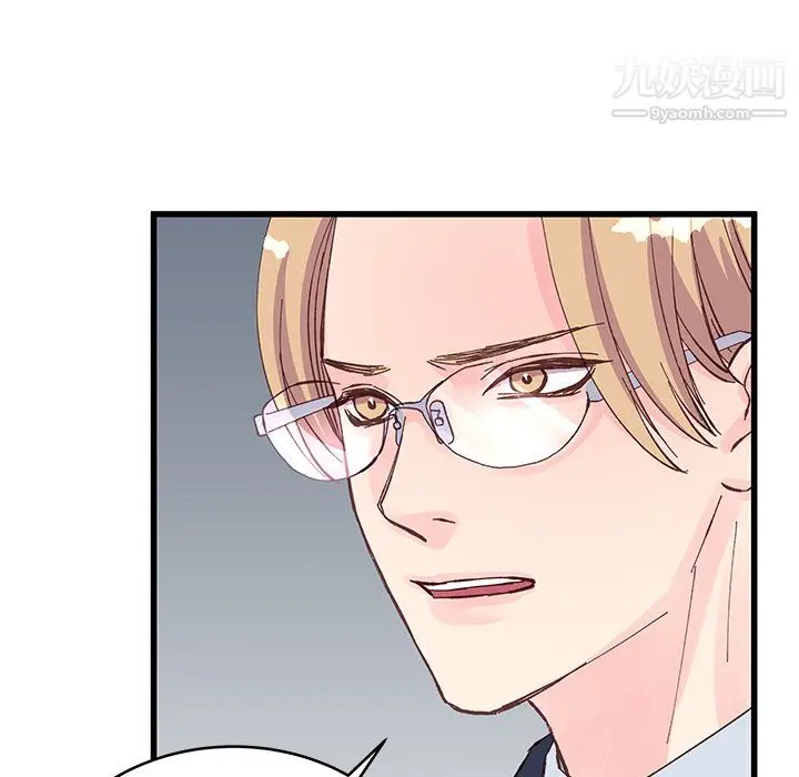 漫画《他们难以启齿的关系》第13话第71张图