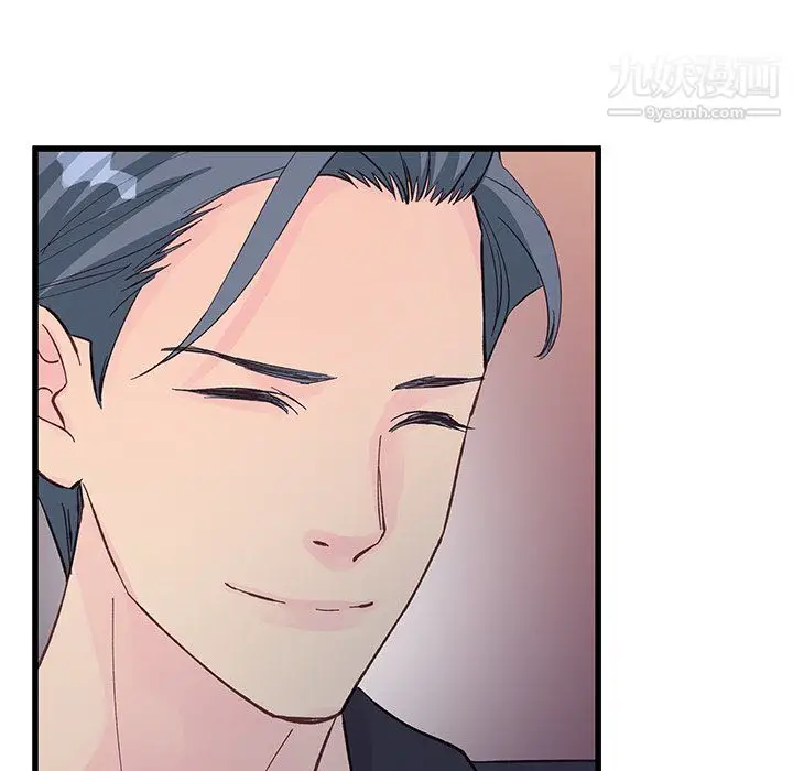 漫画《他们难以启齿的关系》第13话第8张图