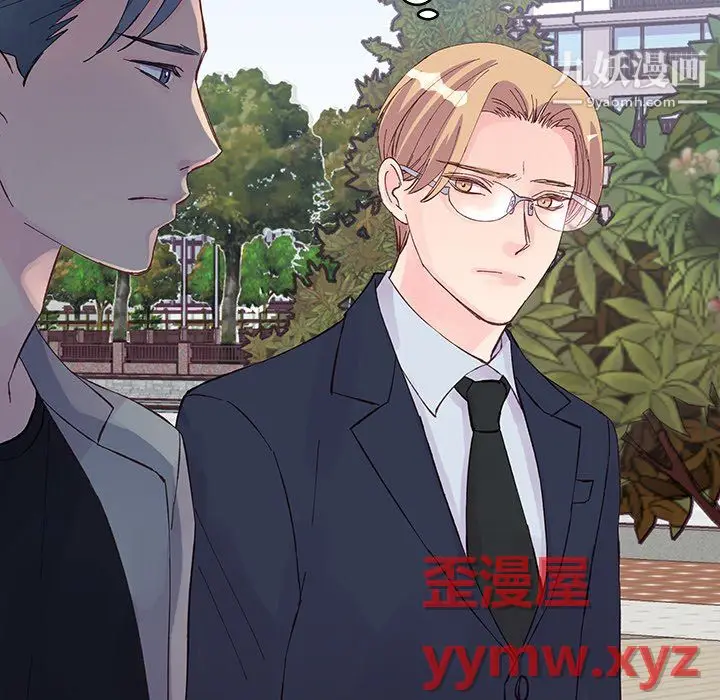 漫画《他们难以启齿的关系》第13话第82张图
