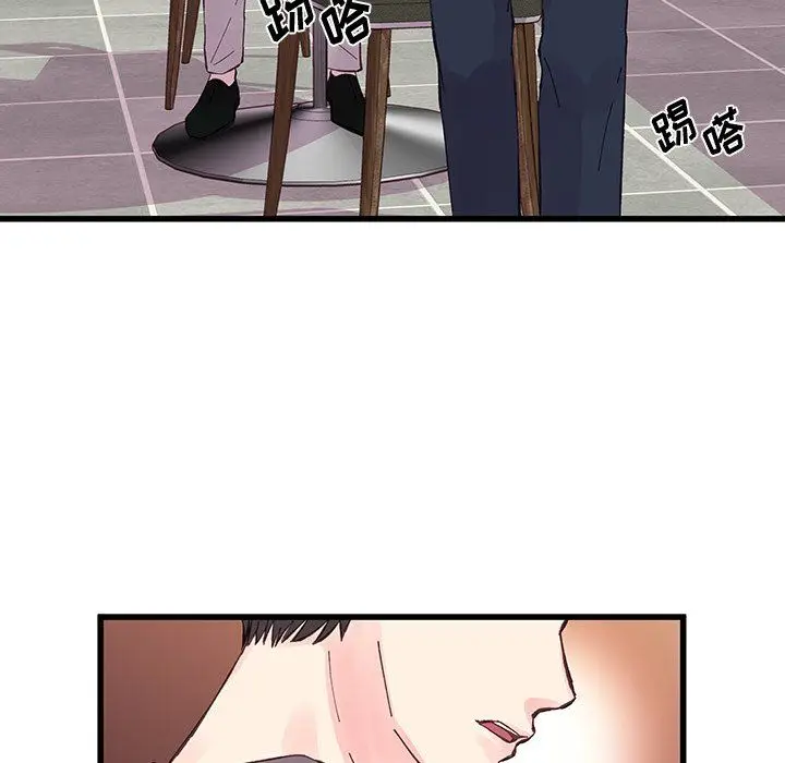 漫画《他们难以启齿的关系》第20话第67张图