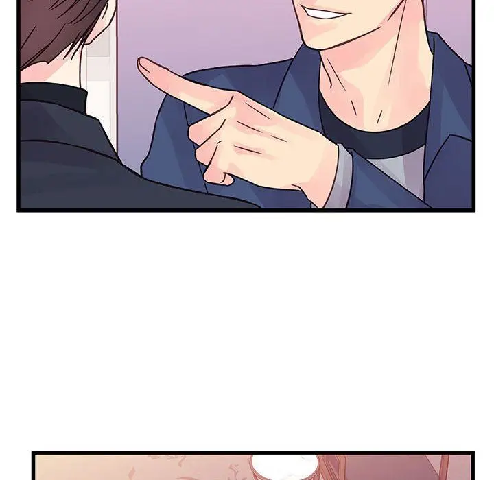 漫画《他们难以启齿的关系》第44话第21张图