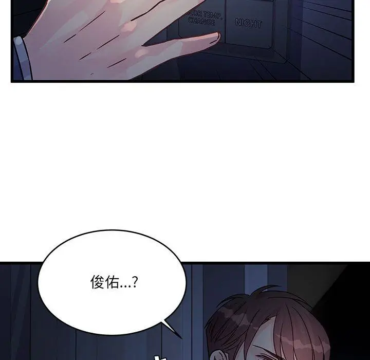 漫画《他们难以启齿的关系》第44话第27张图