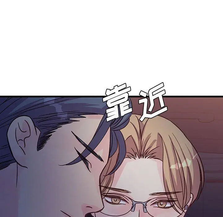 漫画《他们难以启齿的关系》第44话第68张图