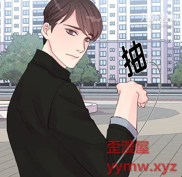 漫画《他们难以启齿的关系》第15话第34张图