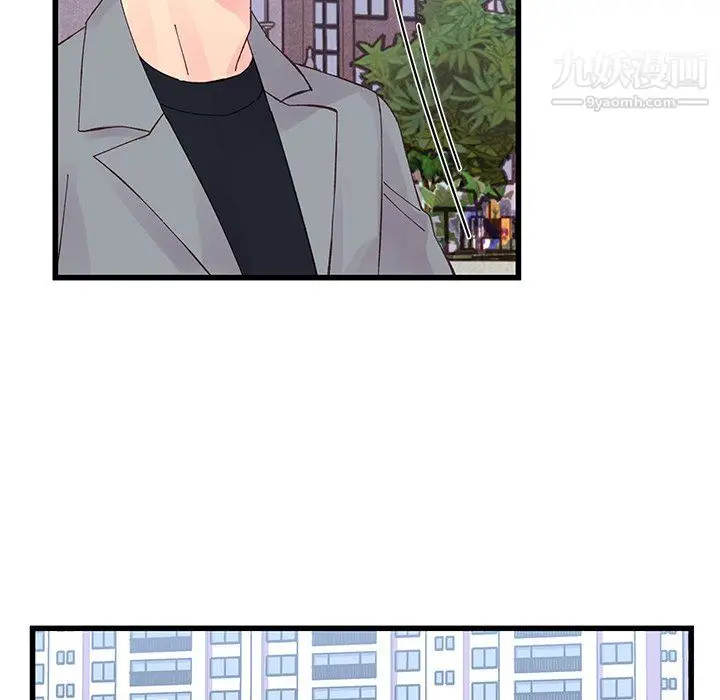 漫画《他们难以启齿的关系》第15话第36张图