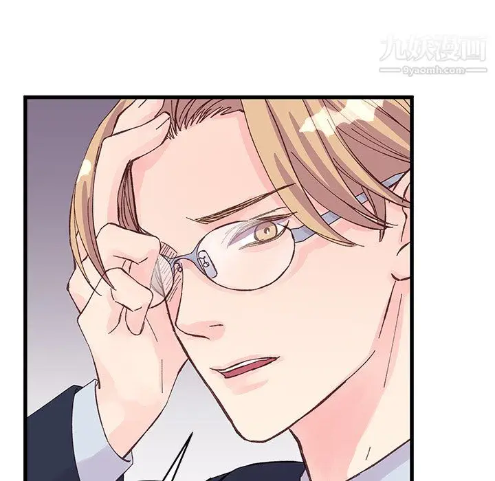 漫画《他们难以启齿的关系》第15话第41张图