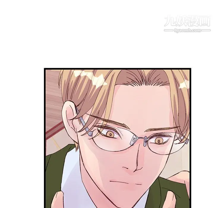 漫画《他们难以启齿的关系》第15话第6张图