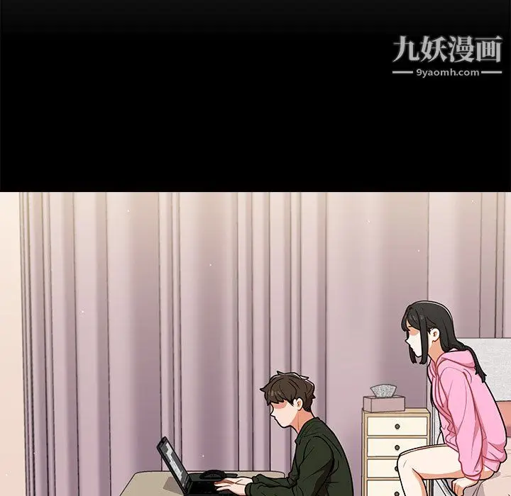 漫画《组长的小秘密》第19话第11张图