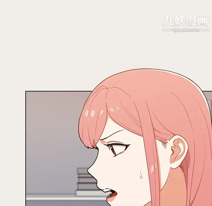 漫画《组长的小秘密》第19话第118张图