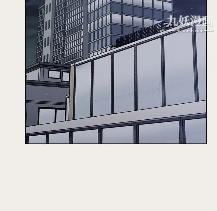 漫画《组长的小秘密》第19话第138张图