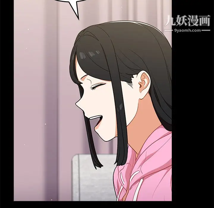漫画《组长的小秘密》第19话第17张图