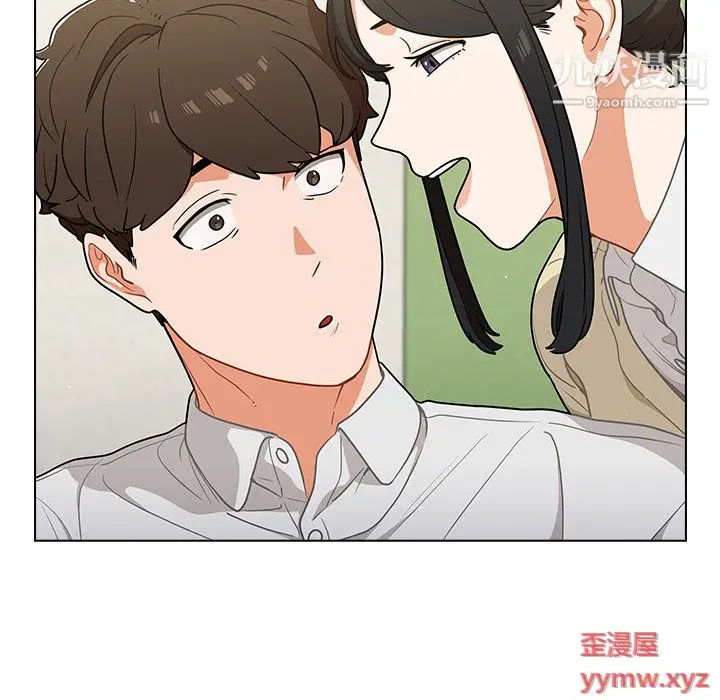 漫画《组长的小秘密》第19话第49张图